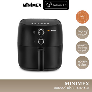 [สินค้าใหม่] MiniMex หม้อทอดไร้น้ำมัน รุ่น AF60A-M ขนาดความจุ 6 ลิตร ตั้งเวลาได้ หม้อทอดไร้มัน2023 (ประกัน 1 ปี)