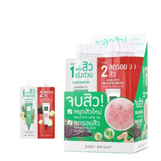 (ยกกล่อง) Baby Bright Clear Treat Acne Set 6g+6g เบบี้ไบร์ท เคลียร์ ทรีท แอคเน่ เซ็ท แต้มสิว ลดรอยสิว