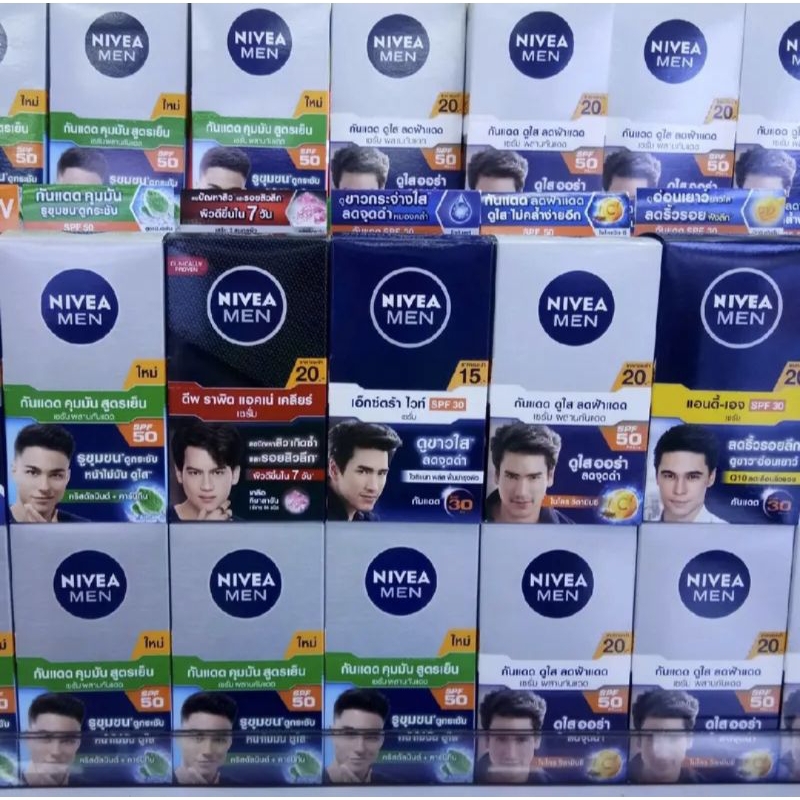 NIVEA MEN นีเวียนีเวียเมนครีมซองครีมบำรุงผิวหน้าสำหรับผู้ชาย 7-8 ml. (ยกกล่อง)