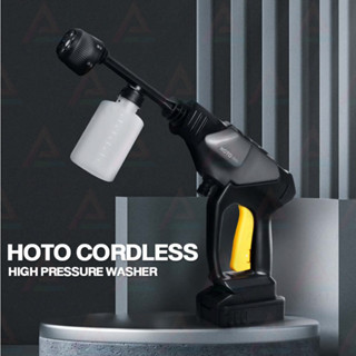 HOTO High Pressure Washers เครื่องฉีดน้ำแรงดันสูงมัลติฟังค์ชั่น