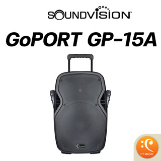 SOUNDVISION GoPORT GP-15A ลำโพง