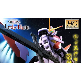 [Pre Order] HG 1/144 Gundam Hajiroboshi 2nd (Dec 2023 Delivery)