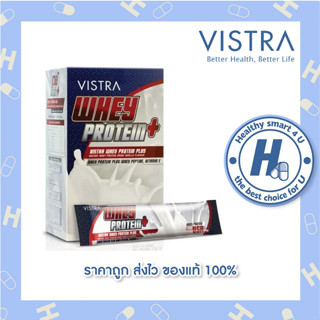 VISTRA Whey Protein Plus วิสทร้า เวย์โปรตีน สำเร็จรูป ชนิดผง กลิ่นวานิลลา 15 ซอง