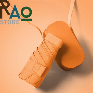 RAO Store พร้อมส่ง ร่มขนาดเล็ก ร่มสะพายได้ ร่มสไตล์มินิมอล ร่มกันแดด กันฝน พกพาสะดวก ร่มจิ๋ว ร่มพับได้