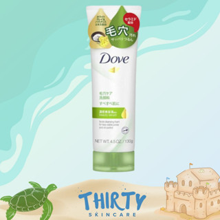 Dove Deep Pure Cleanser 130g