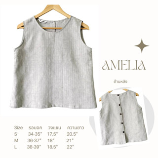 Amelia Linen Crop Top เสื้อลินินแขนกุด กระดุมหลัง