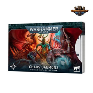 [GW-พร้อมส่ง] GAMES WORKSHOP:Index: Chaos Daemons