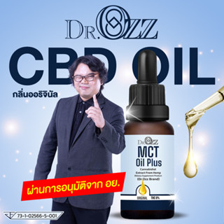 ส่งฟรี CBD 500 mg full spectrum oil  น้ำมันกัญ  Dr.Ozz น้ำมันกัญ CBD Oil Full Spectrum