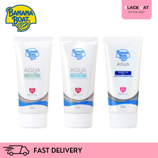 Banana Boat Aqua Daily /Sensitive Skin /Long Wearing Moisture UV Protection Sunscreen Lotion 50ml ครีมกันแดด Banana Boat