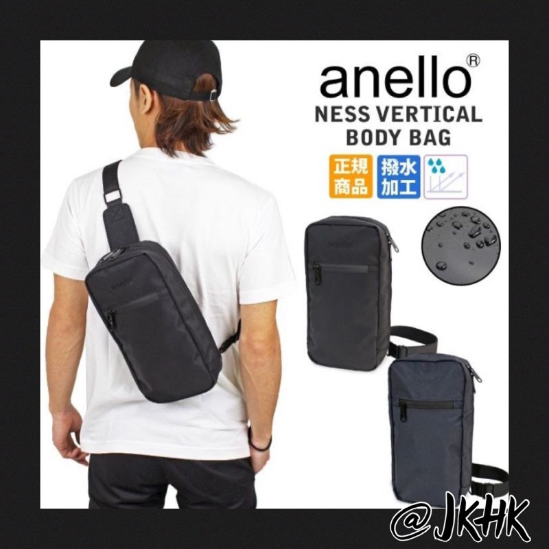 AT- C2547 : Anello NESS Body bag