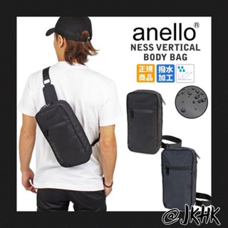 AT- C2547 Anello NESS Vertical Body bag