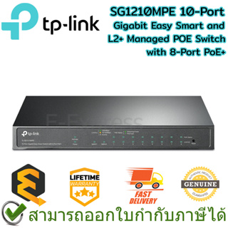 TP-Link SG1210MPE 10-Port Gigabit Easy Smart and L2+ Managed POE Switch with 8-Port PoE+ ประกันศูนย์ Lifetime Warranty