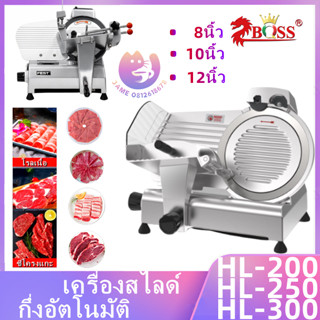 เครื่องสไลด์กึ่งอัตโนมัติ HL-300 12นิ้วเครื่องสไลด์ประสงค์เชิงพาณิชย์ 10นิ้ว HL-250 เครื่องสไลด์กึ่งออโต้ 8นิ้ว HL-200