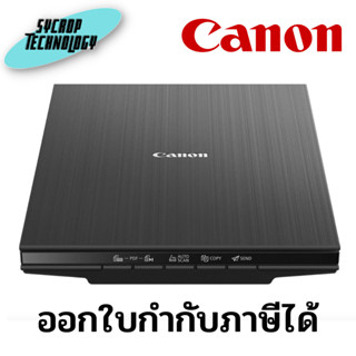 สแกนเนอร์ CANON SCANNER LIDE 400 ประกันศูนย์ เช็คสินค้าก่อนสั่งซื้อ