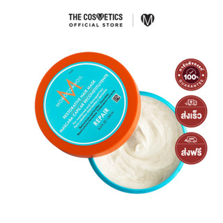 Moroccanoil Restorative Hair Mask 250ml มาส์กผม ครีมหมักผม ส…