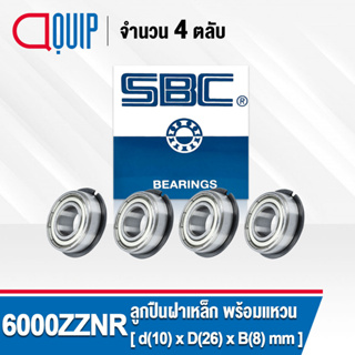 6000ZZNR SBC จำนวน 4 ชิ้น ตลับลูกปืน ฝาเหล็ก 2 ข้าง มีร่องพร้อมแหวน ( Deep Groove Ball Bearing 6000 ZZNR ) 6000ZNR