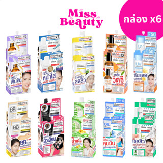 (กล่องx6) Clear Nose เคลียร์โนส BB Concealer/Black Mask/Solution Serum/Facial Cleanser/Dark Spot Serum/Acne Gel/