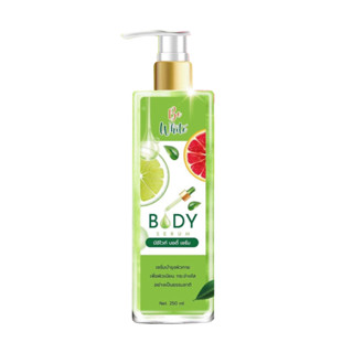 เซรั่มมะนาว บีอี ไวท์ BE WHITE BODY SERUM 250 ml.