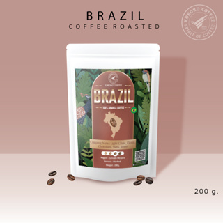 เมล็ดกาแฟคั่ว Arabica Brazil Cerrado NY2 Natural - 200 g.