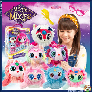 ของเล่นตุ๊กตา Magic Mixies little surprise ตุ๊กตาสุดน่ารัก มาพร้อม แว่น หวี และกิ๊บติดผมแต่งตัวให้กับตุ๊กตา