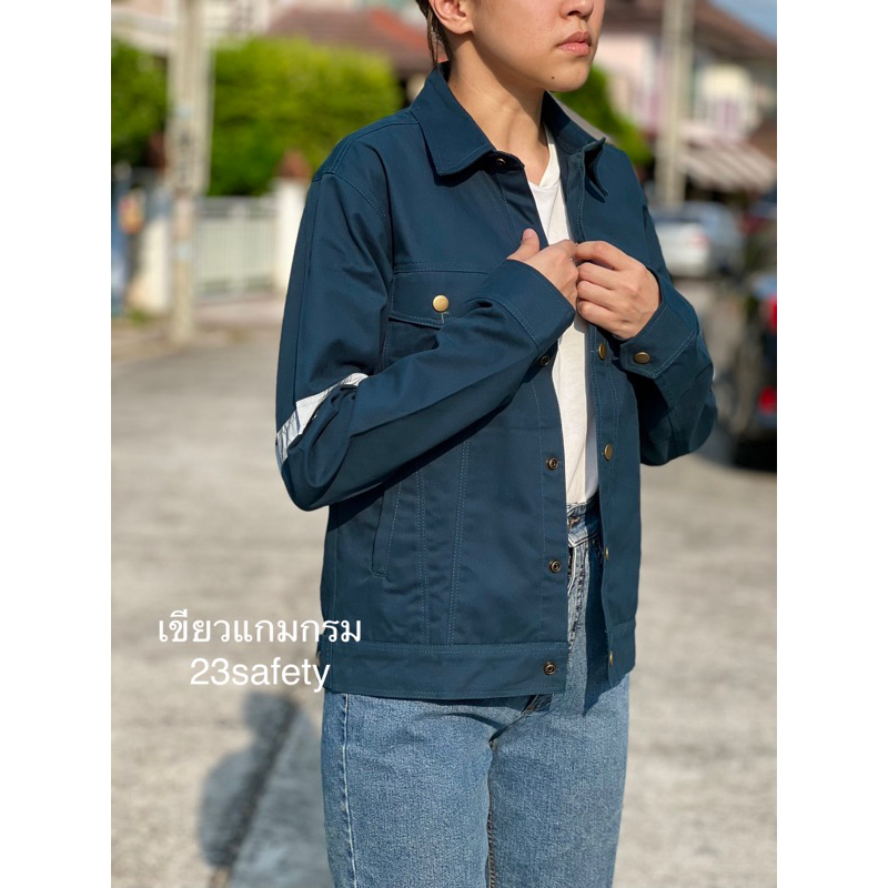 เสื้อช็อปแขนยาวผ้าเวสปอยท์