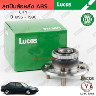 ลูกปืนดุมล้อหลัง HONDA CITY มีABSและไม่มีABSยี่ห้อLUCAS(LHB032S)