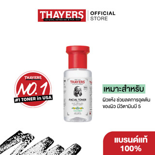 Thayers Facial Toner Witch Hazel Aloe Vera Formula Cucumber Alcohol-Free