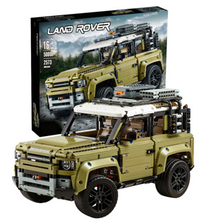 ⚡ส่งภายใน48ชม⚡Technic Land Rover Defender Building Kit (2573ชิ้น)