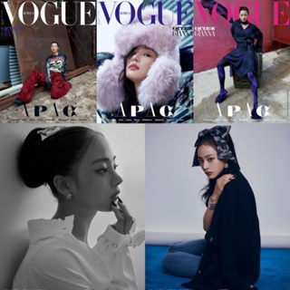 พร้อมส่ง💥VOGUE 2023.08 ปก จอนจีฮยอน #JunJiHyun ข้างในมี มินจี #newjeans(ชำระปลายทางได้)