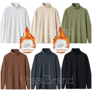 อก 42-52 / 6 สี เสื้อคอเต่าบุขน ใส่ได้ทั้งชายและหญิง Unisex Turtle Neck Plus Classic x6 - MSS