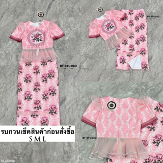 เซท 2 ชิ้น เสื้อแขนสั้นแต่งระบายผ้าแก้วสีชมพูอ่อนช่วงไหล่และปลายชาย ตรงกลางพิมพ์ลายดอกกุหลาบแต่งด้วยลายล้อมรอบ ซิปหลัง