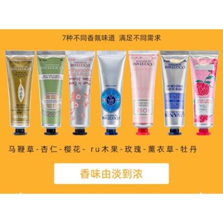 ครีมทามือ (Hand cream LOccitane )8 หลอด 7 กลิ่น