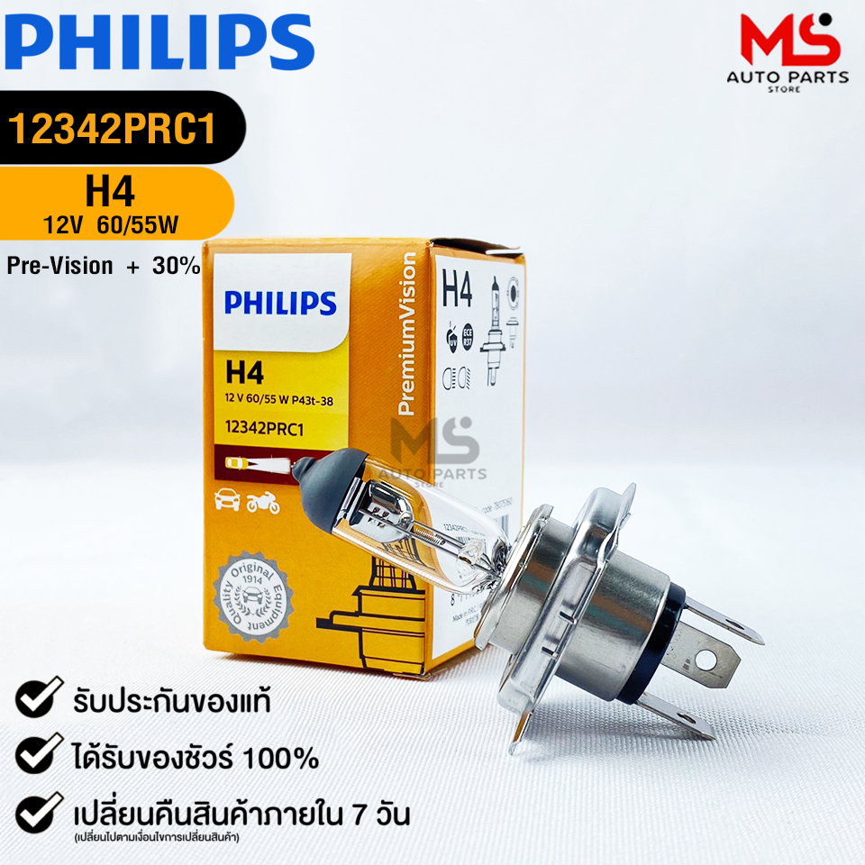 หลอดไฟรถยนต์ฟิลลิป PHILIPS H4 12V 60/55W Pre-Vision+30% รหัส 12342PRC1