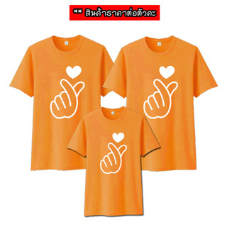 เสื้อทีม-ครอบครัว Mini Heart ส้ม ม่วง มินต์ **สินค้าราคาต่อตัวนะคะ