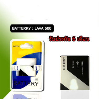 เเบตลาวา 500 แบตลาวา 510  แบตเตอรี่ Lava 500 แบตลาวา 510 Battery Lava500 Battery Lava510 *รับประกัน6เดือน