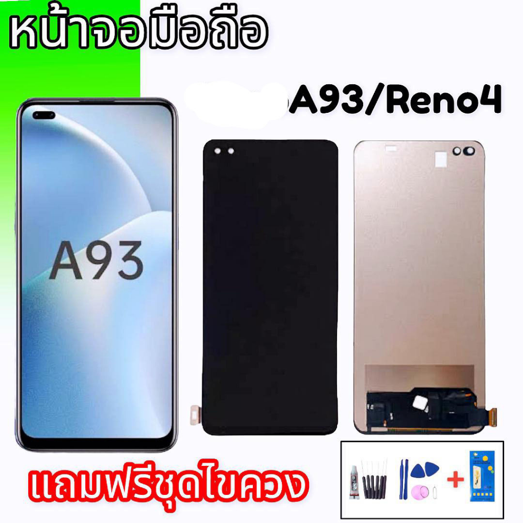หน้าจอ A93,Reno4,Reno4F จอ A93 LCD A93/Reno4/Reno4f หน้าจอโทรศัพท์มือถือ แถมฟรีชุดไขควงและฟิล์มกระจก