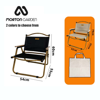 พร้อมส่ง✨Morton Garden เก้าอี้แค้มปิ้ง พับ แคมป์ปิ้ง Portable Camping Chair ขาอลูมิเนียม ลวดลาย รับน้ำหนักได้ถึง120kg.