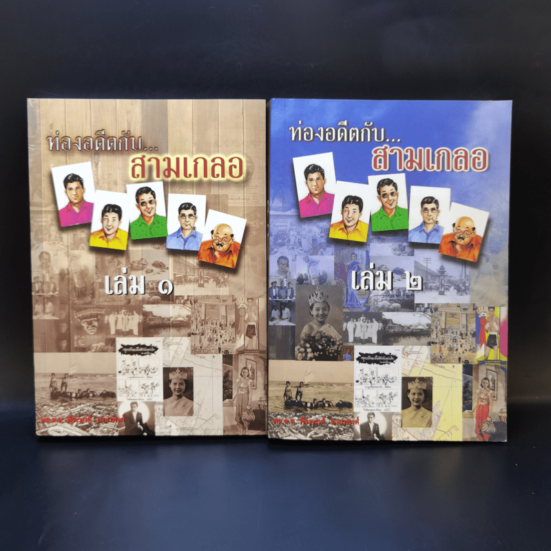 นักสืบข้อสอบ Error Identification