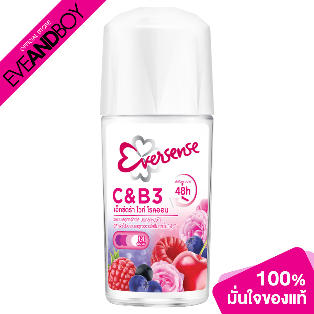 EVERSENSE - Super Fruit Roll On Violet (45 ml.) โรลออน
