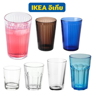 SET แก้วน้ำ IKEA 4-6 ใบ ทำจากเทมเปอร์ กระจกนิรภัย ใส่ได้ทั้งเครื่องดื่มเย็นและร้อน