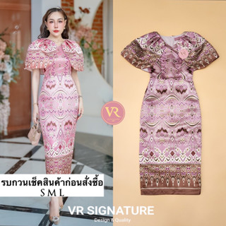 Dress ยาวแต่งปกคลุมไหล่จับจีบพอง ช่วงเอวเข้ารูป ผ่าชายกระโปรงด้านหลัง พิมพ์ลวดลายผ้าไทยสวยมากค่ะ เนื้อผ้าพิมพ์ลายเนื้อดี