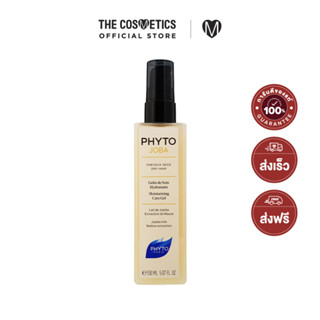 Phyto Joba Moisturizing Care Gel 150ml  ฟีโท  คอนดิชันเนอร์ชนิดไม่ต้องล้างออก