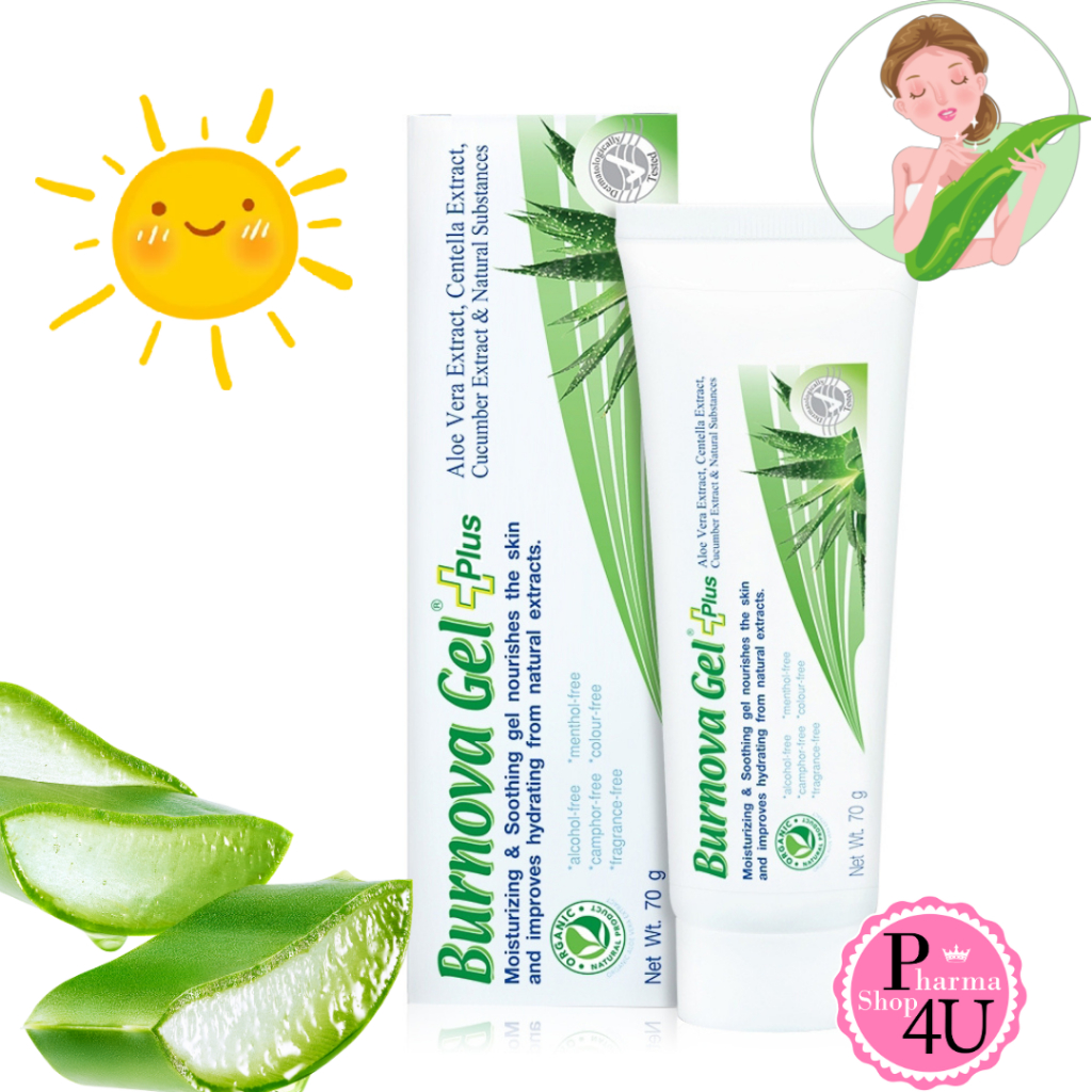 (ของแท้) VITARA Burnova Gel Plus 25 / 70g เจลใสว่านหางจระเข้ ใบบัวบก แตงกวา สำหรับผิวตากแดด