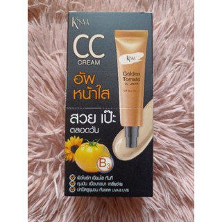 Kisaa cc cream สูตรมะเขือเทศสีทอง ขนาด 7กรัม*2 ซอง (ซื้อ1แถม1)