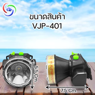 VJP ไฟฉายคาดหัว 30W ปรับไฟได้ไม่จำกัด แบตทน กันน้ำ 88 กรัม พกพาสะดวก แบตอึด12 แบตลิเทียมชั่วโมงส่องสัตว์ ลุยฝน ตกปลา
