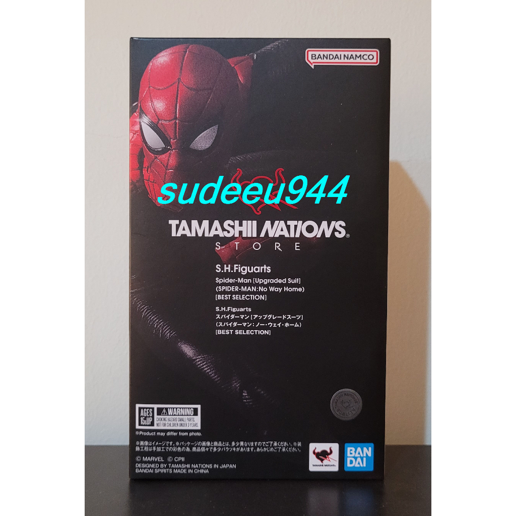 S.H.Figuarts SHF Spider-Man [Upgrade Suit] (Spider-Man: No Way Home) [BEST SELECTION] Tamashii Natio