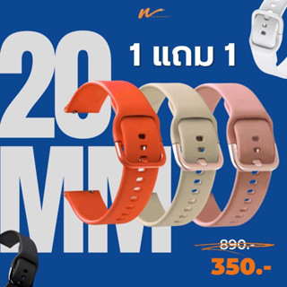 สายนาฬิกา 20 mm MK30/Gw33/Mw/ Garmin Forerunner 645 245 55 venu SQ Coros Pace2 APEX 42mm Samsung Active 2 Active 3 41mm