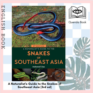 [Querida] หนังสือภาษาอังกฤษ A Naturalists Guide to the Snakes of Southeast Asia (3rd ed) by Indraneil Das