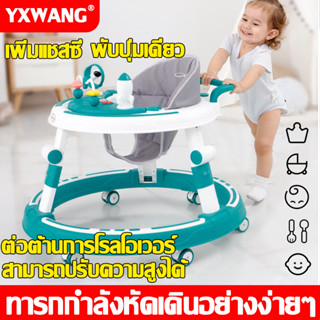 Cutebaby รถหัดเดินเด็ก รถเด็กหัดเดิน รถหัดเดิน รถขาไถ Baby Walker มีเพลง มีไฟ ที่นั่งปรับได้ สนับสนุน