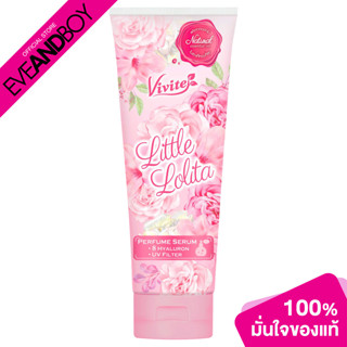 [ซื้อ 2 จ่าย 1] VIVITE - Perfume Serum Little Lolita (180 g.) เซรั่มน้ำหอม